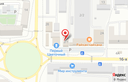 Продуктовый магазин в Оренбурге на карте