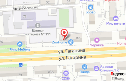 Салон Оптика-Центр в Советском районе на карте