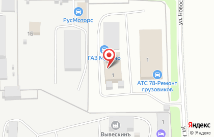 Автосервис для грузового транспорта АТС автотранссервис на карте