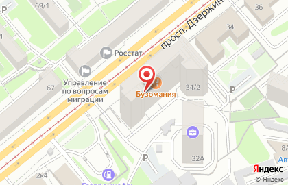 Агентство по нотариальным переводам Аврора на карте
