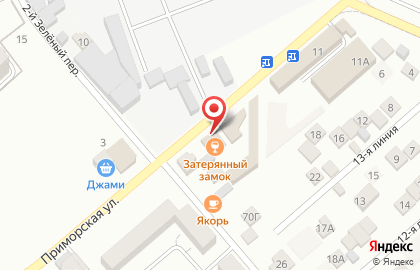 Кафе-бар Затерянный замок на карте