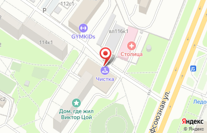 Универсам Fix Price на Профсоюзной улице на карте