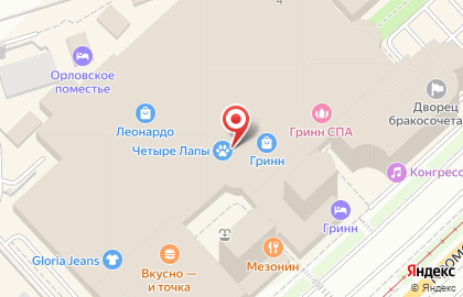 Магазин ювелирных изделий Pandora в Заводском районе на карте