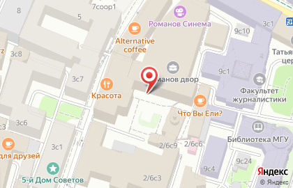 Сеть корпоративных кафе Cafetera на Библиотеке им Ленина на карте