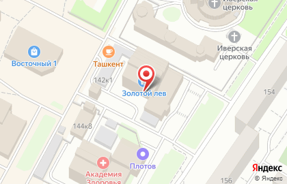 Федерация Айкидо Удмуртской Республики на улице Ленина на карте