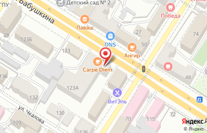 Кафе Алтаргана в Центральном районе на карте
