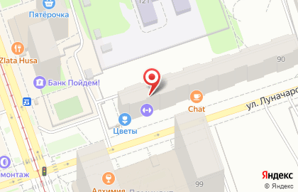 Торговый дом Системы Комплексной Безопасности на улице Луначарского на карте