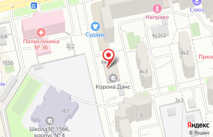 Магазин книг и канцелярских товаров Шаг к пятёрке на Новомарьинской улице на карте