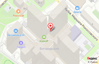 Ветеринарная аптека Дикси на бульваре Маршала Рокоссовского на карте