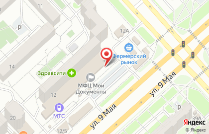Магазин посуды на ул. 9 Мая на карте