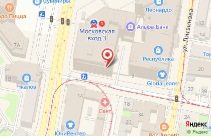 Магазин-мастерская Omega на улице Фильченкова на карте