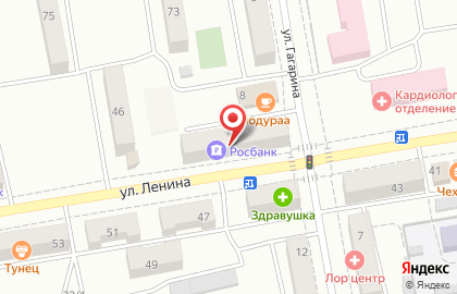 Страховая компания Согласие на улице Ленина на карте