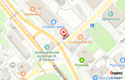 Магазин печатной продукции Роспечать Бийск в Коммунарском переулке на карте