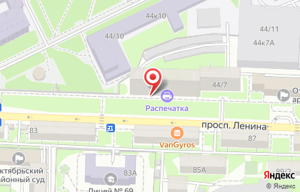 Сервисный центр Apple premium на проспекте Ленина на карте