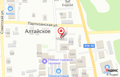 Магазин автотоваров на Ключевой улице на карте