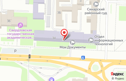Мои документы в Екатеринбурге на карте