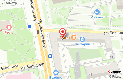 Благотворительный магазин Булавка в Ижевске на карте
