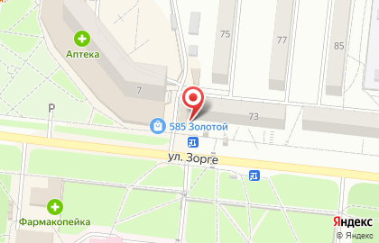 Магазин бытовой химии Чистый мир в Кировском районе на карте