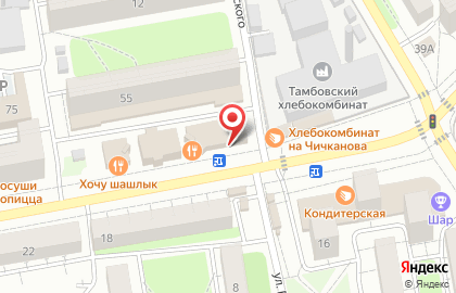 Магазин тактической одежды Отряд на карте