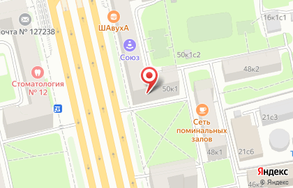 Хостелы Рус на Дмитровском шоссе на карте