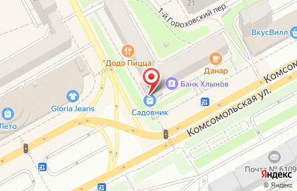 Магазин Садовник на Комсомольской улице на карте