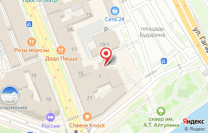 Мини-отель red Apple на карте