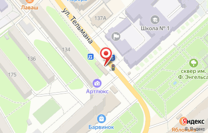 Кафе Токио на улице Тельмана на карте