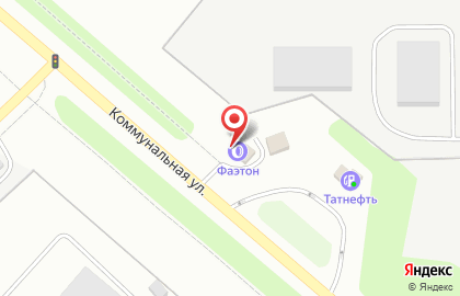 Автосервис Фаэтон на Коммунальной улице на карте