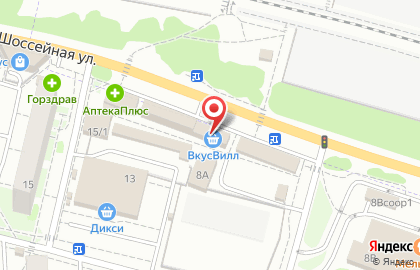 Супермаркет здорового питания ВкусВилл на улице Адмирала Нахимова на карте