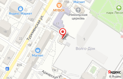 Отделение службы доставки Boxberry на Туркменской улице на карте