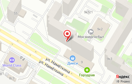 Территориальный центр социального обслуживания Зюзино на Новых Черёмушках на карте