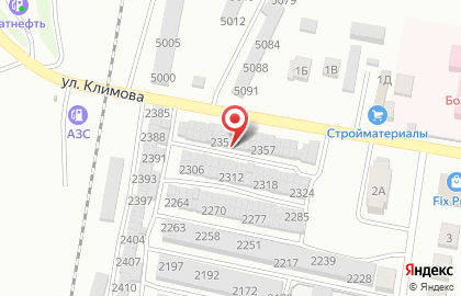 Шиномонтажная мастерская Tire and shop на карте