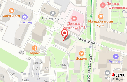 Магазин женской одежды и аксессуаров La femme на улице Дохтурова на карте