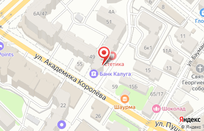 Туристическая компания Travelata на улице Академика Королёва на карте