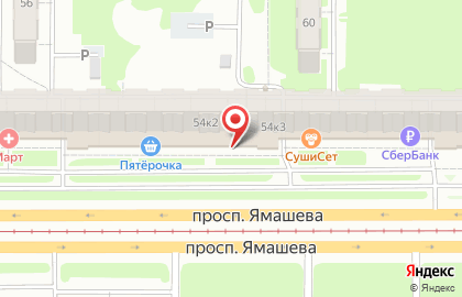 Магазин косметики и товаров для дома Улыбка радуги на проспекте Ямашева, 54 к 2 на карте