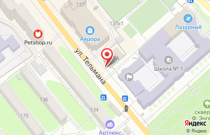 Киоск фастфудной продукции, г. Энгельс на улице Тельмана на карте