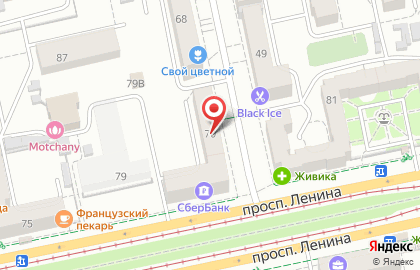 Барбершоп BRONX на проспекте Ленина на карте