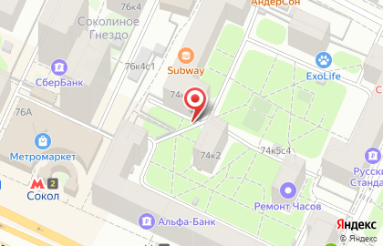 Амакидс на Ленинградском проспекте на карте