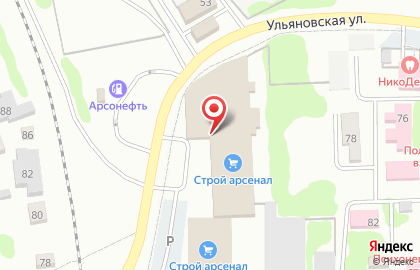 Магазин СтройАрсенал в Димитровграде на карте