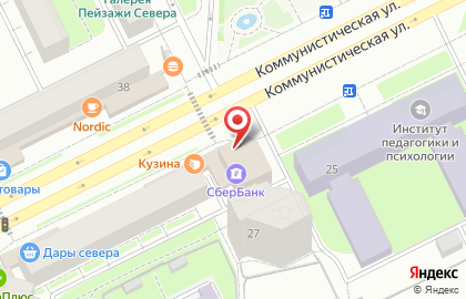 Страховая компания СберСтрахование на Коммунистической улице на карте