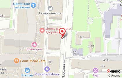 Интеграл, ипк на карте