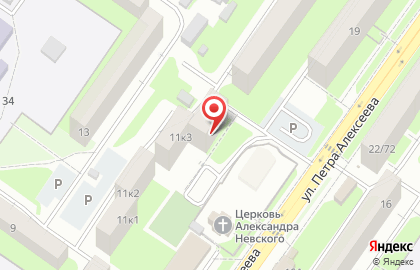 Агентство недвижимости Статус на улице Петра Алексеева на карте