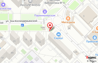 Магазин автотоваров на Зои Космодемьянской на карте