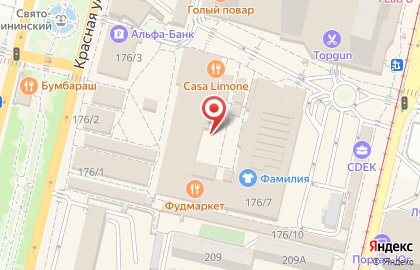 Кафе-кондитерская Gelati на Красной улице, 176/8 на карте