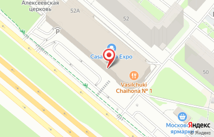 Мастерская по ремонту часов Юнити на карте