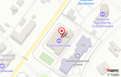 Студия хореографии Сердце Балета на карте