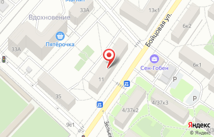 Компания Персональное решение Москва на карте