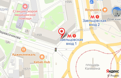 Компания по продаже табачной, алкогольной продукции и чая в Заельцовском районе на карте