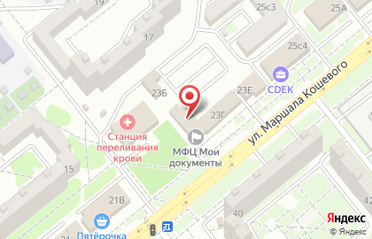 Многофункциональный центр Мои документы на улице Маршала Кошевого на карте