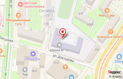 Дуэт на улице Октябрьской Революции на карте